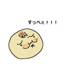 おっさんベイビィ（個別スタンプ：14）