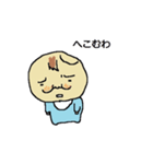おっさんベイビィ（個別スタンプ：16）