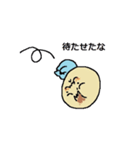 おっさんベイビィ（個別スタンプ：17）