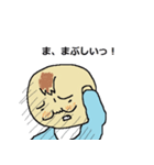 おっさんベイビィ（個別スタンプ：18）