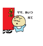 おっさんベイビィ（個別スタンプ：19）