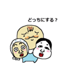 おっさんベイビィ（個別スタンプ：35）