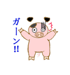 元気なミニブタのヨシ坊（個別スタンプ：6）