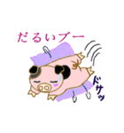 元気なミニブタのヨシ坊（個別スタンプ：7）