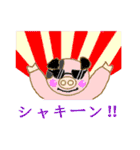 元気なミニブタのヨシ坊（個別スタンプ：11）