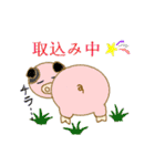 元気なミニブタのヨシ坊（個別スタンプ：14）