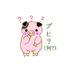 元気なミニブタのヨシ坊（個別スタンプ：15）