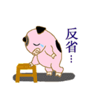 元気なミニブタのヨシ坊（個別スタンプ：18）