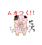 元気なミニブタのヨシ坊（個別スタンプ：30）