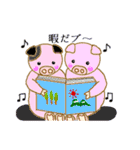 元気なミニブタのヨシ坊（個別スタンプ：39）