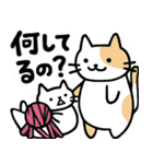 つみねこっち（個別スタンプ：11）