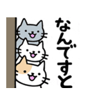 つみねこっち（個別スタンプ：24）