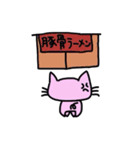 ブーにゃん第二弾（個別スタンプ：40）