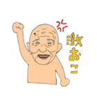 笑うおじぃちゃん（個別スタンプ：2）