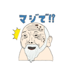 笑うおじぃちゃん（個別スタンプ：7）