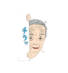 笑うおじぃちゃん（個別スタンプ：8）