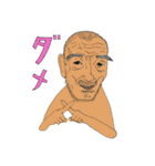 笑うおじぃちゃん（個別スタンプ：10）