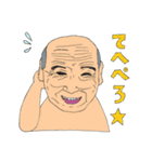 笑うおじぃちゃん（個別スタンプ：11）