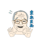 笑うおじぃちゃん（個別スタンプ：18）