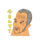 笑うおじぃちゃん（個別スタンプ：19）