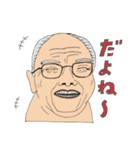 笑うおじぃちゃん（個別スタンプ：20）