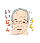 笑うおじぃちゃん（個別スタンプ：21）