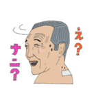 笑うおじぃちゃん（個別スタンプ：22）