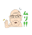 笑うおじぃちゃん（個別スタンプ：23）
