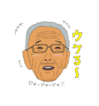 笑うおじぃちゃん（個別スタンプ：24）