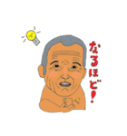 笑うおじぃちゃん（個別スタンプ：27）