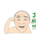 笑うおじぃちゃん（個別スタンプ：28）