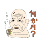 笑うおじぃちゃん（個別スタンプ：30）