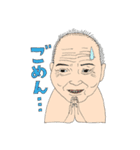 笑うおじぃちゃん（個別スタンプ：31）