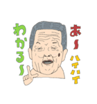 笑うおじぃちゃん（個別スタンプ：34）