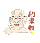 笑うおじぃちゃん（個別スタンプ：37）