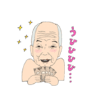 笑うおじぃちゃん（個別スタンプ：38）