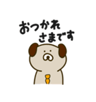 ゆるゆるビジネス（個別スタンプ：1）