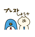ゆるゆるビジネス（個別スタンプ：3）