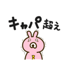ゆるゆるビジネス（個別スタンプ：7）