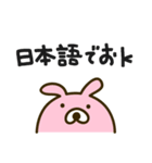ゆるゆるビジネス（個別スタンプ：9）