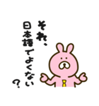 ゆるゆるビジネス（個別スタンプ：10）
