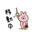 ゆるゆるビジネス（個別スタンプ：12）