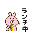ゆるゆるビジネス（個別スタンプ：14）