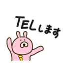 ゆるゆるビジネス（個別スタンプ：18）