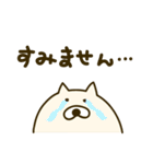 ゆるゆるビジネス（個別スタンプ：21）