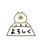 ゆるゆるビジネス（個別スタンプ：23）