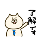 ゆるゆるビジネス（個別スタンプ：27）