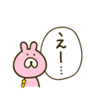 ゆるゆるビジネス（個別スタンプ：33）