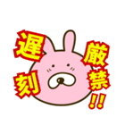 ゆるゆるビジネス（個別スタンプ：34）