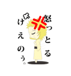 お嬢とさねちか。（個別スタンプ：3）